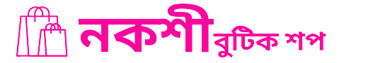 নকশী বুটিক শপ
